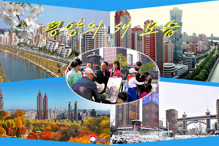 0-Новый облик Пхеньяна